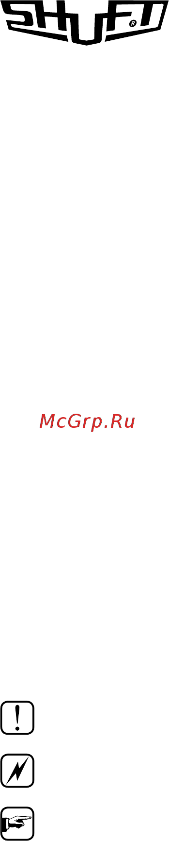Shuft RMVD 560/940-4 VIM [2/20] Содержание