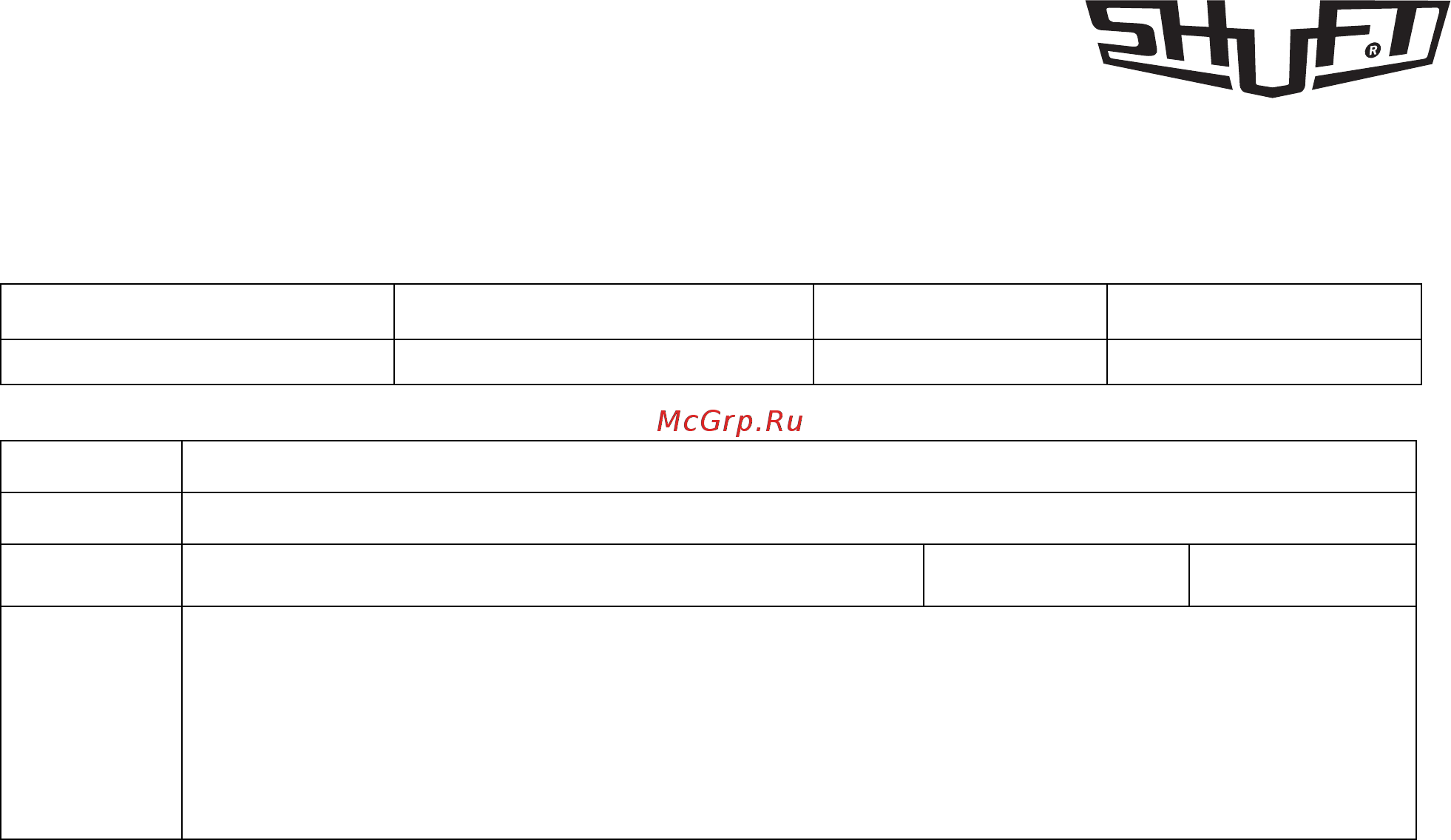 Shuft EF 250 Инструкция по эксплуатации онлайн [15/16] 362308