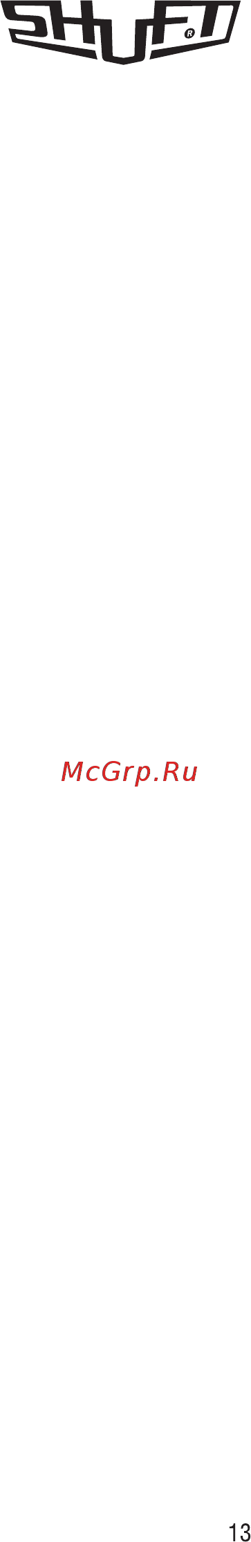 Shuft EHC 160-3,0/1 НС-0007004 Инструкция по эксплуатации онлайн [13/16] 864309