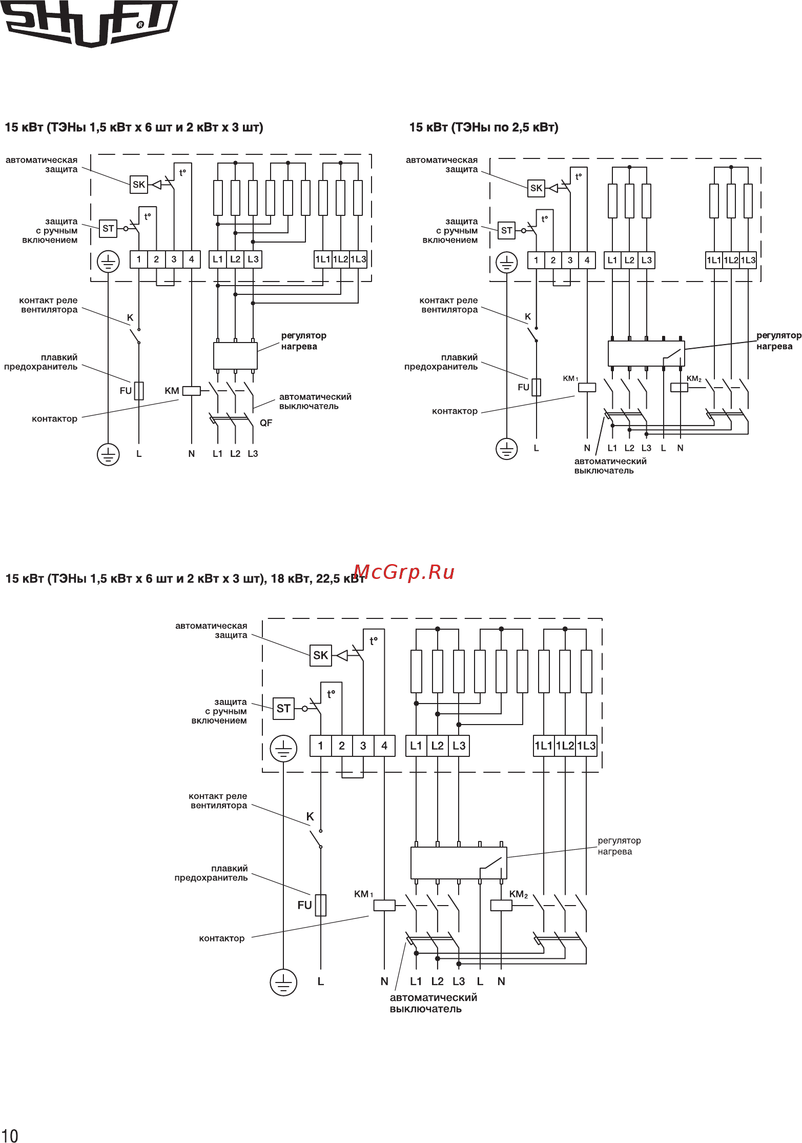 Shuft EHR 400x200-12 Инструкция по эксплуатации онлайн [10/21] 362375