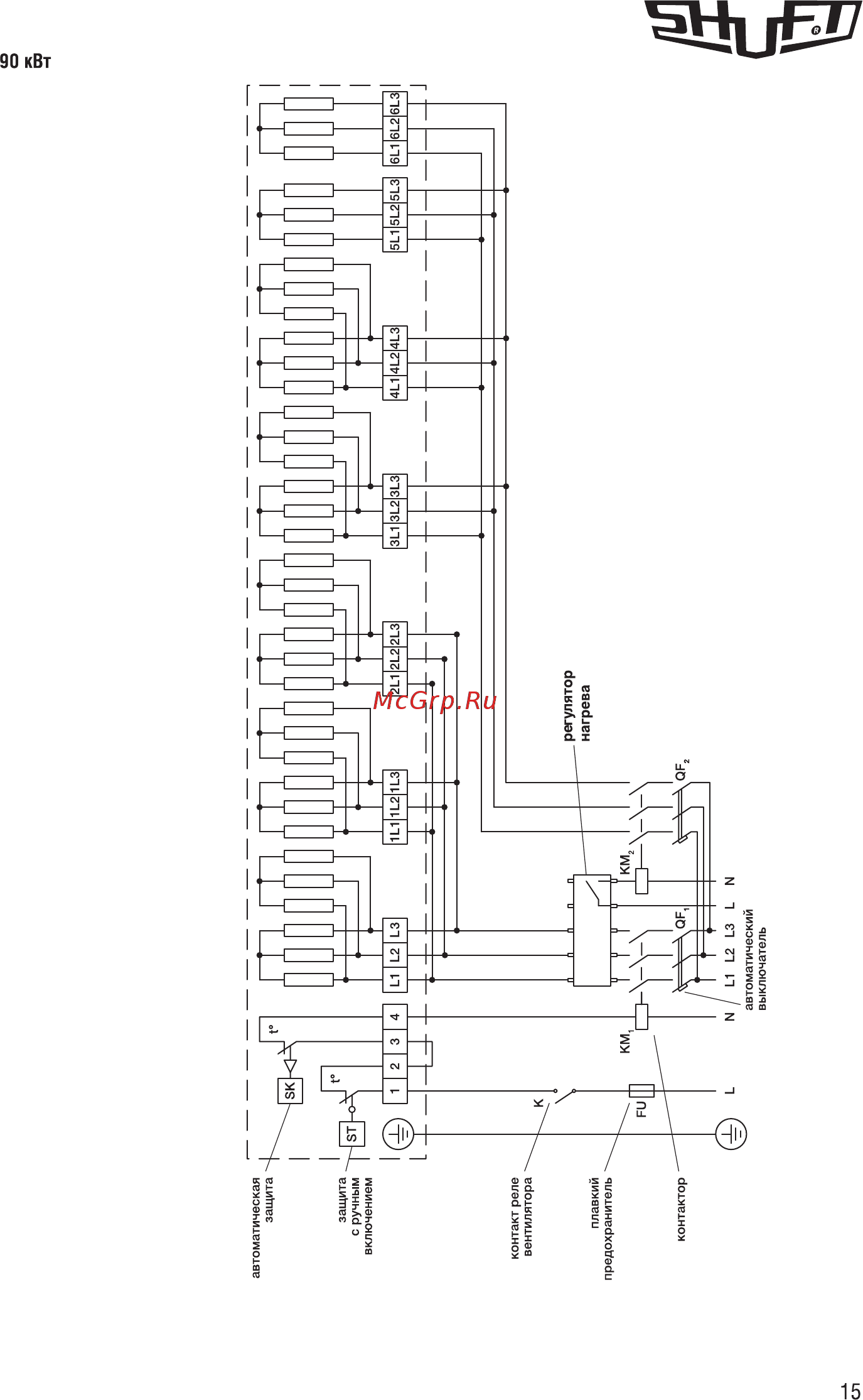 Shuft EHR 400x200-15 Инструкция по эксплуатации онлайн [15/21] 362376