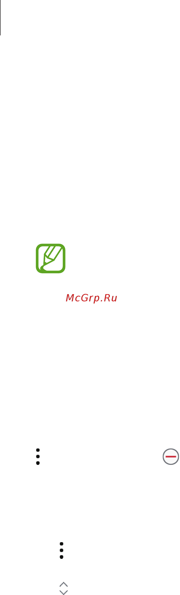 Samsung Watch Active SM-R500 [118/140] Reordering apps