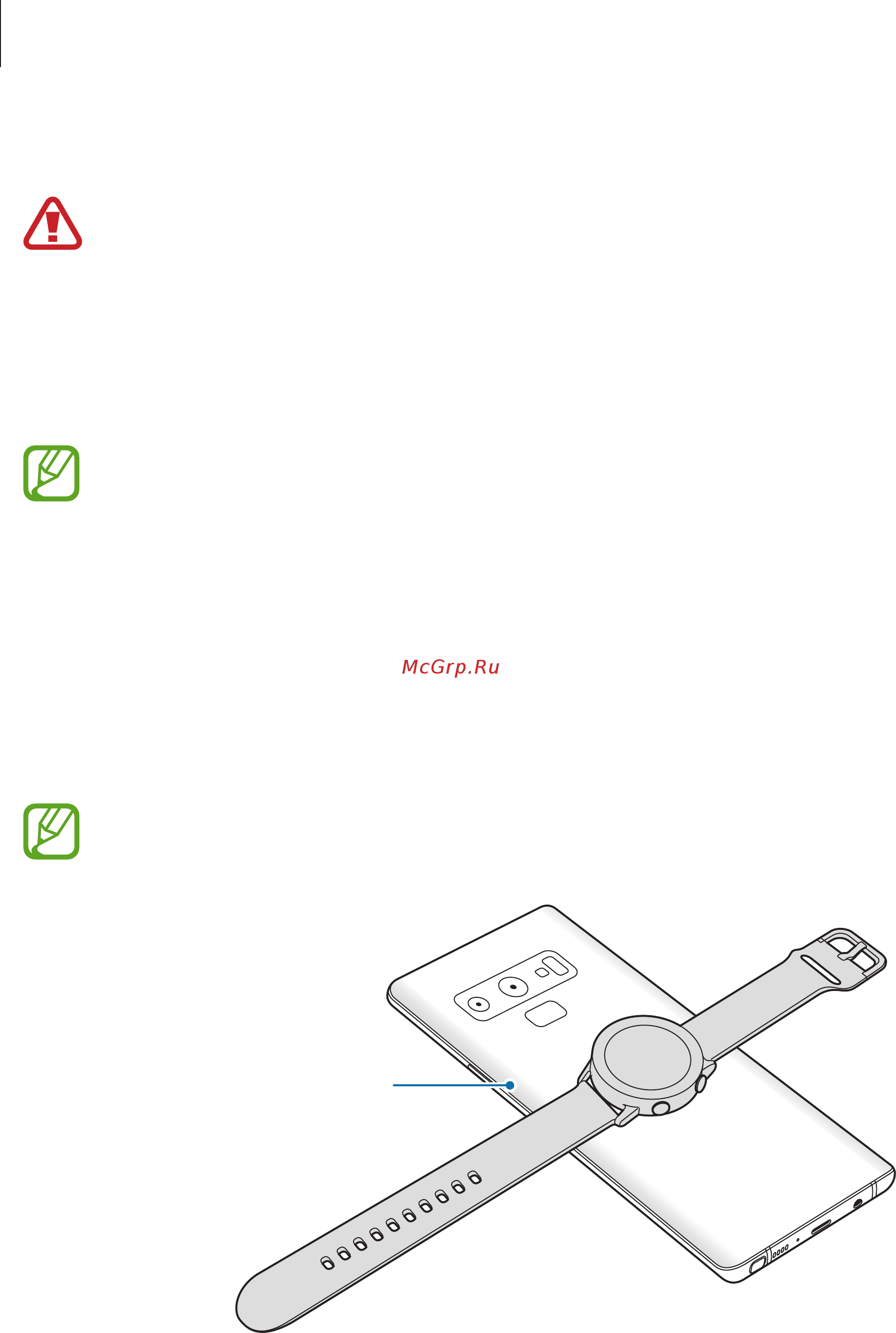 Samsung Watch Active SM-R500 [18/140] Charging the battery using powershare