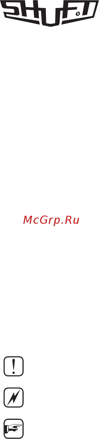 Shuft WHR-W 1000x500/3 [2/12] Содержание