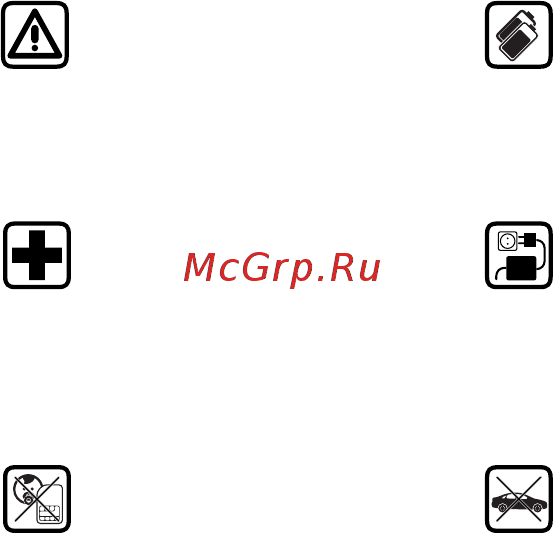 BQ BQ-4001G COOL [10/60] Меры предосторожности