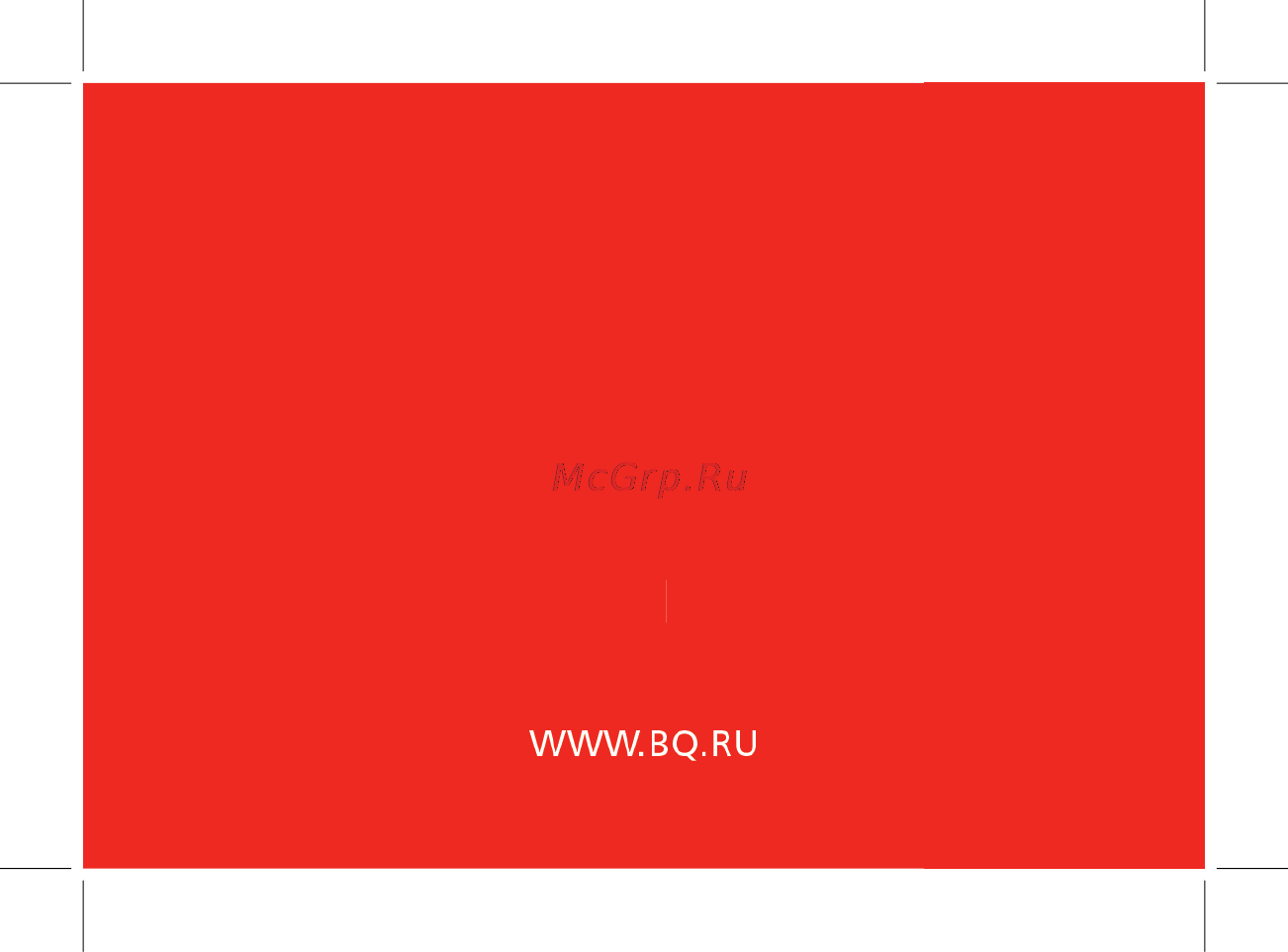 BQ 737513 Инструкция по эксплуатации онлайн [60/60] 737513
