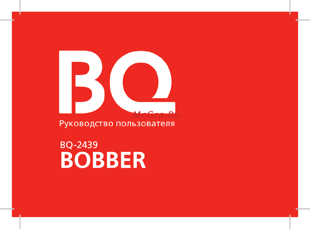 BQ BQ-2439 Bobber Инструкция по эксплуатации онлайн