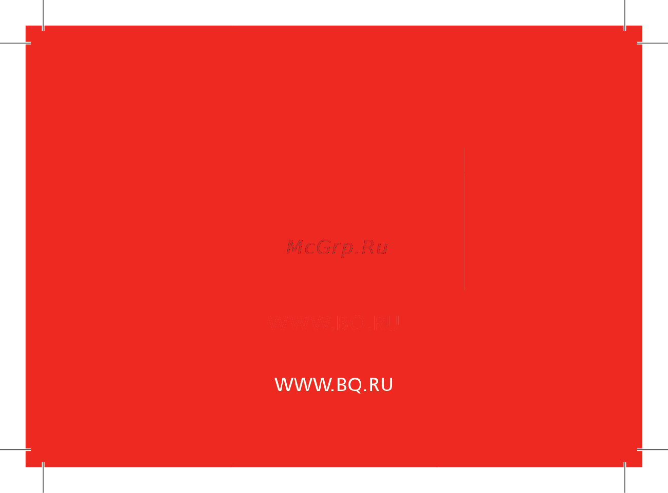 BQ BQ-2439 Bobber Инструкция по эксплуатации онлайн [52/52] 362452
