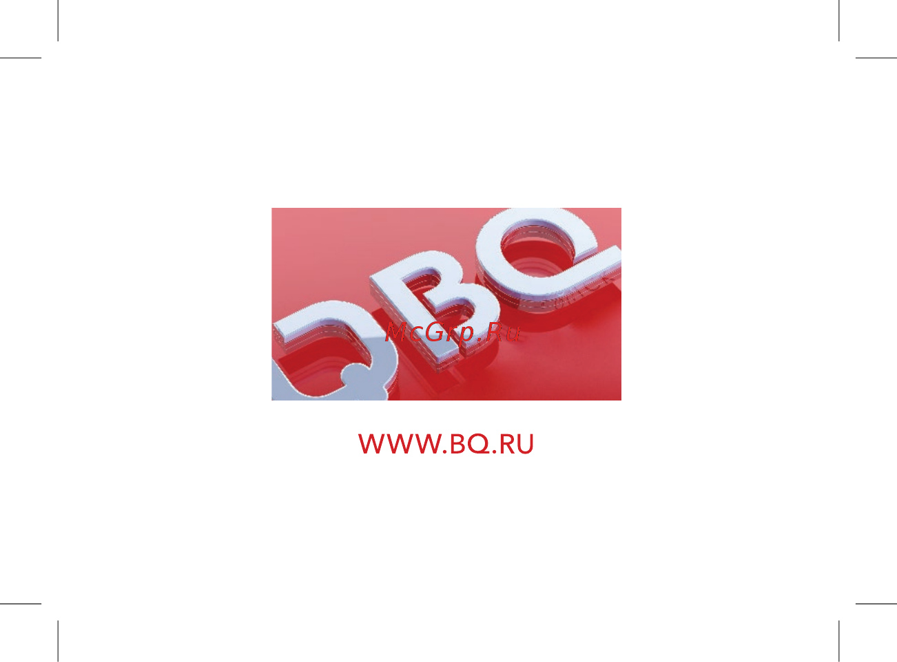 BQ BQ-2435 Slide Инструкция по эксплуатации онлайн [56/56] 362454