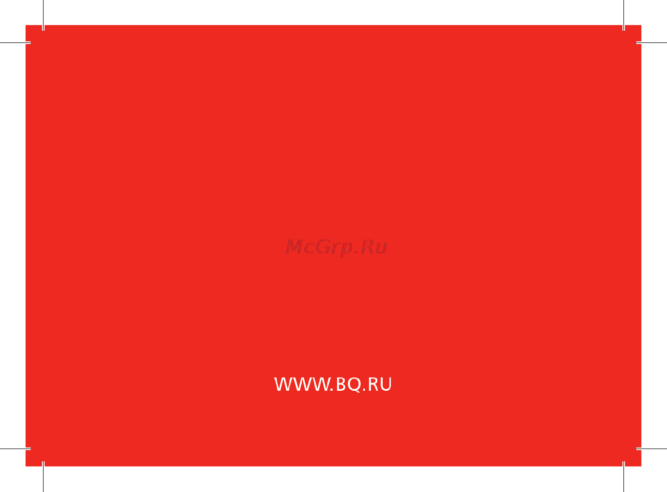BQ BQ-7036L Hornet Инструкция по эксплуатации онлайн [42/42] 362456