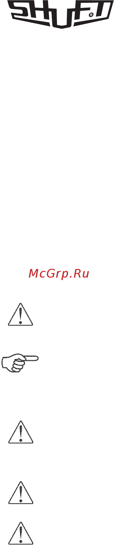 Shuft RHPr 400x200 [2/12] Назначение