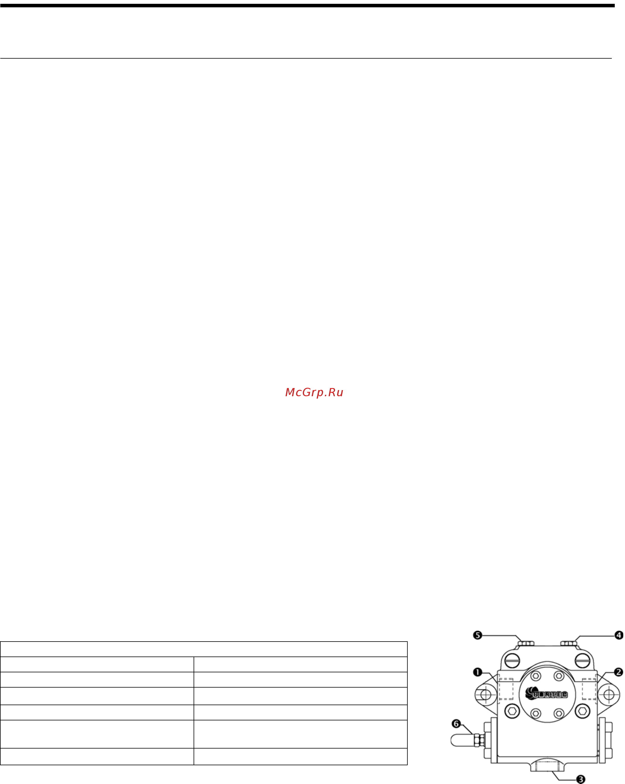 CIB Unigas Cinquecento KR512 MD.MD.S.RU.A.1.65.ES [24/60] Подсоединение газовых рамп