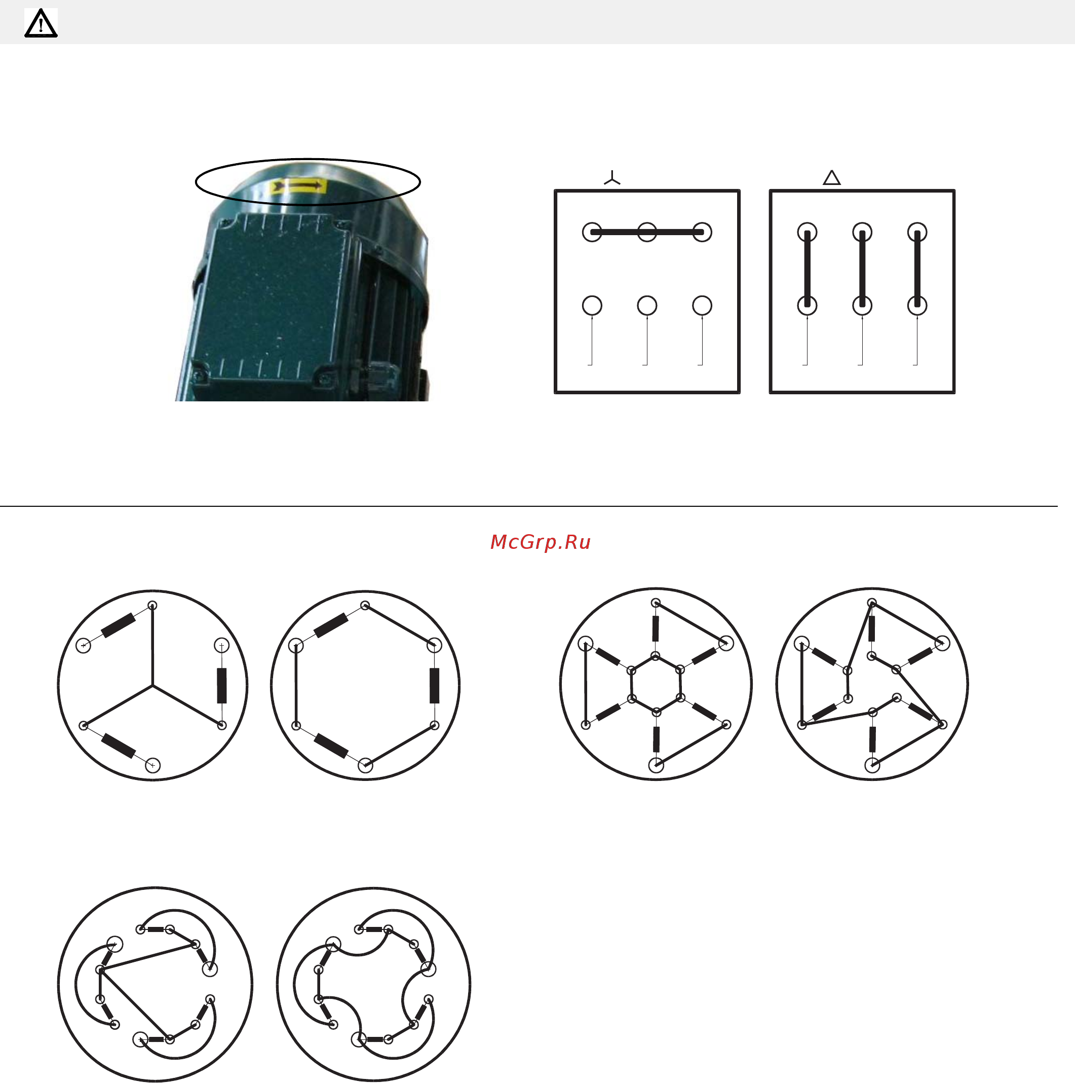 CIB Unigas Cinquecento KR512 MD.MD.S.RU.A.1.65.ES [29/60] Присоединение нагревательных злементов для подогрева мазута