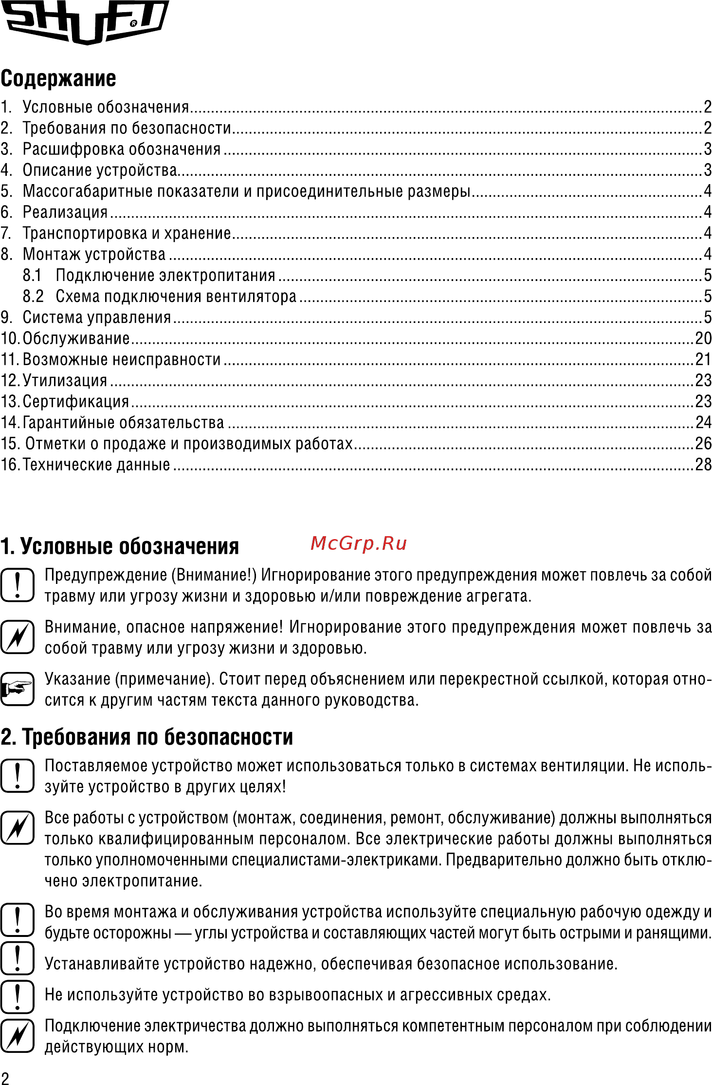 Shuft ECO 250/1-9,0/3-A [2/28] Содержание