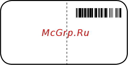 Ника 0916.2.1.41H [26/106] Пример бирки