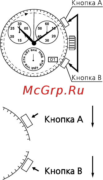 Ника 0311.2.1.31H Инструкция по эксплуатации онлайн [47/106] 364570