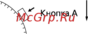 Ника 0916.2.1.41H Инструкция по эксплуатации онлайн [48/106] 364637