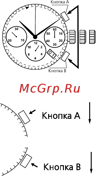 Ника 0311.2.1.31H Инструкция по эксплуатации онлайн [83/106] 364570
