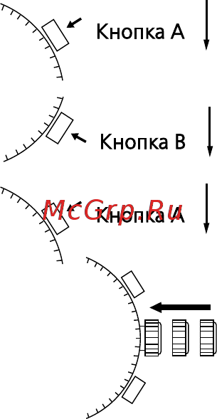Ника 0311.2.1.31H Инструкция по эксплуатации онлайн [84/106] 364570