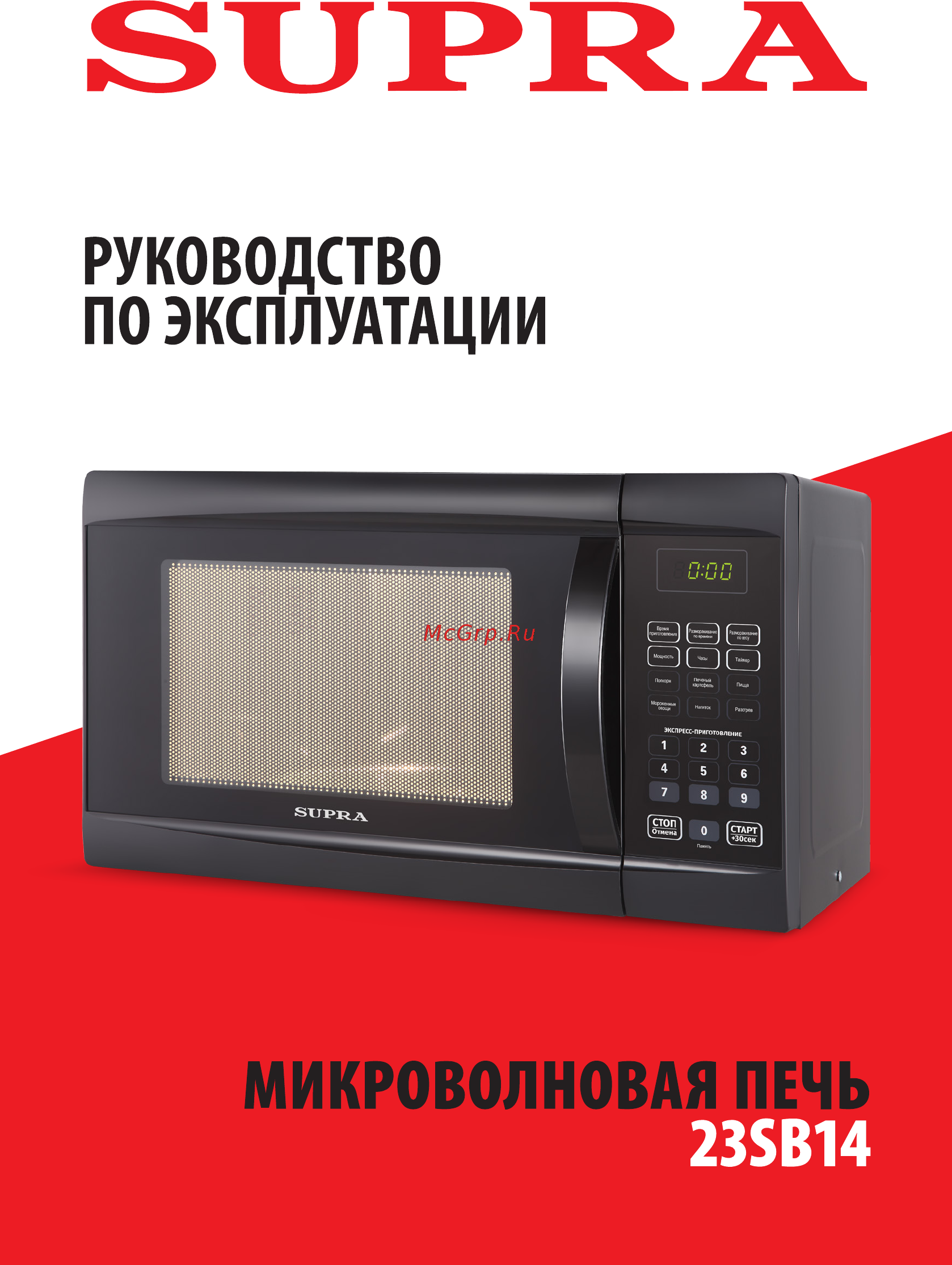 Supra 23SB14 Инструкция по эксплуатации онлайн