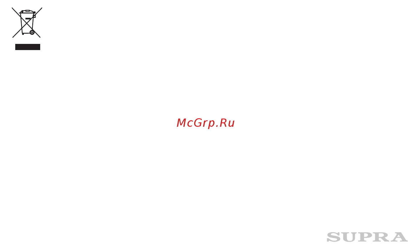 Supra 18MS01 [10/12] Безопасная утилизация