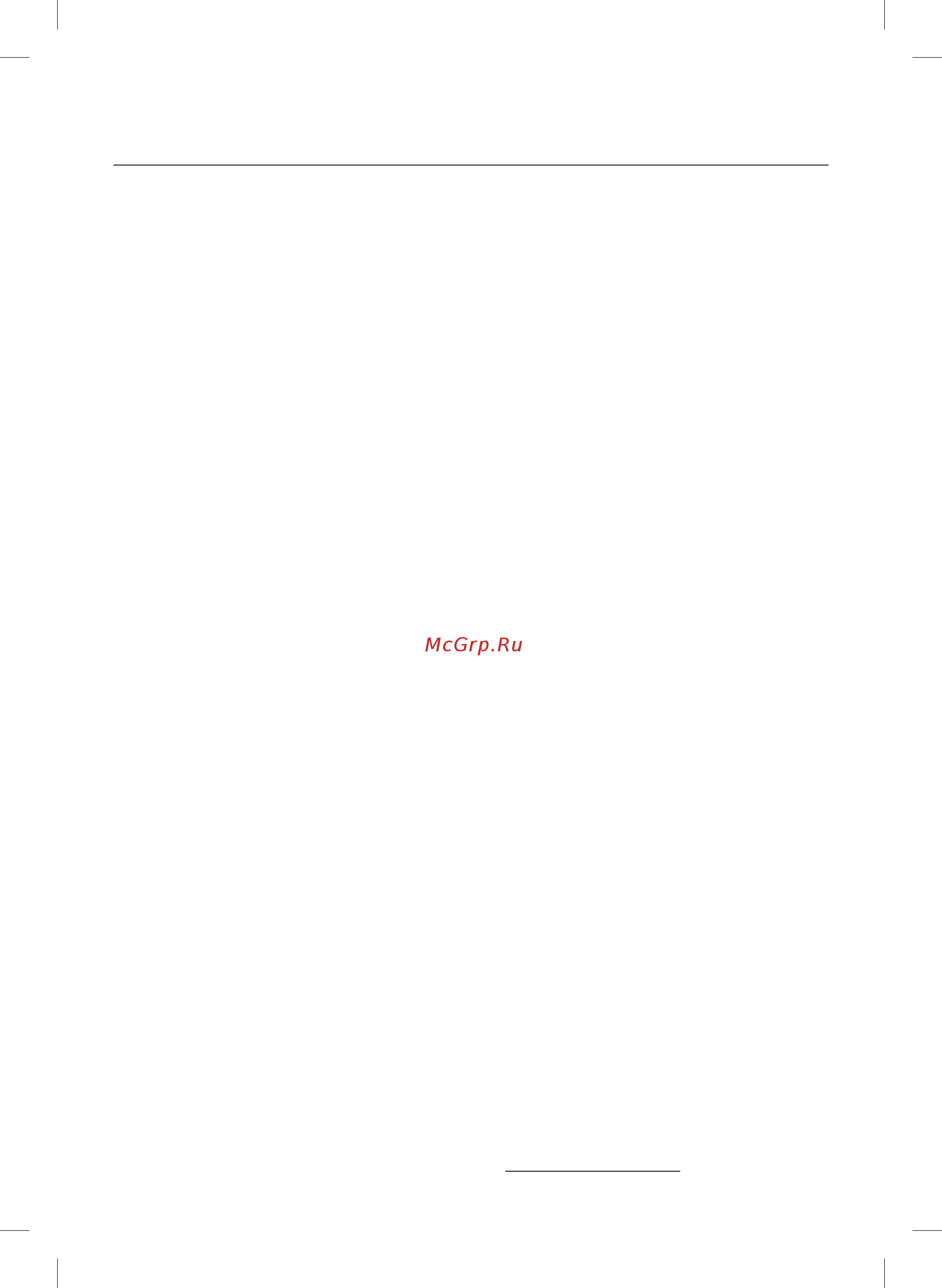 Maxwell MW-3044 [8/32] English