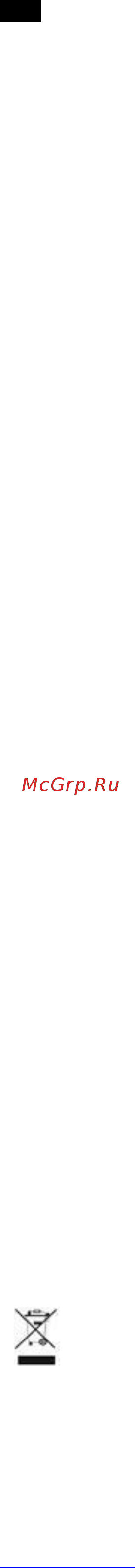 Scarlett SC-KS57P38 Инструкция по эксплуатации онлайн [4/12] 363282
