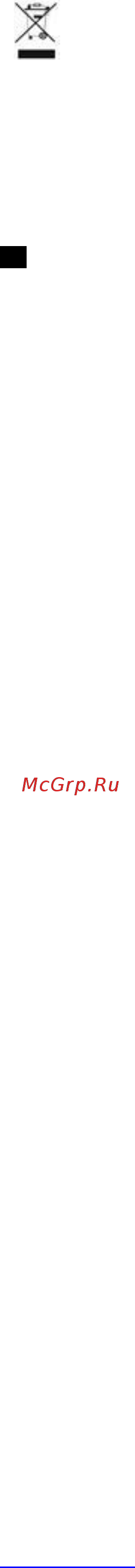 Scarlett SC-KS57P38 Инструкция по эксплуатации онлайн [6/12] 363282