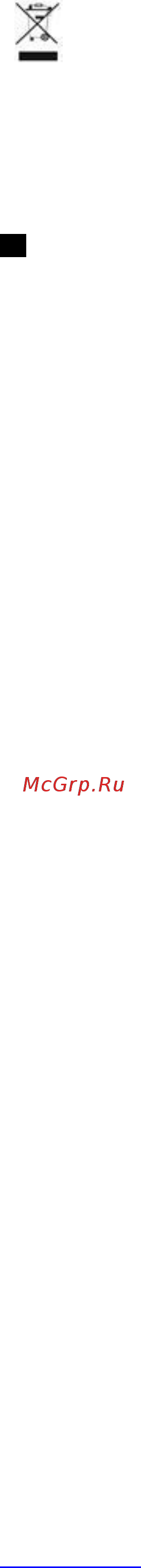 Scarlett SC-KS57P38 Инструкция по эксплуатации онлайн [8/12] 363282