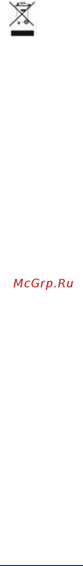 Scarlett SC-EK27G49 Инструкция по эксплуатации онлайн [19/19] 363287