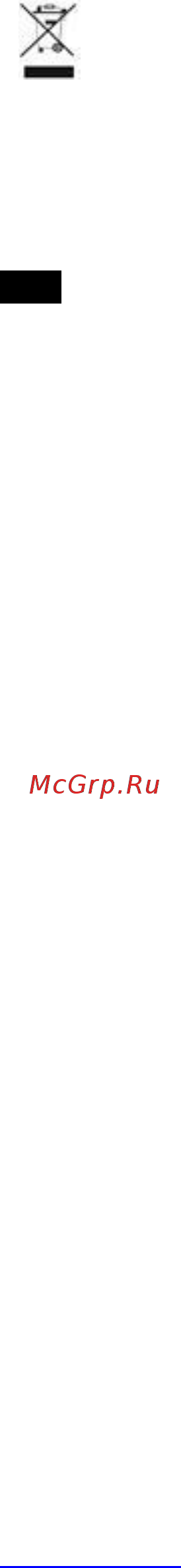 Scarlett SC-EK27G49 [5/19] Rus руководство по эксплуатации
