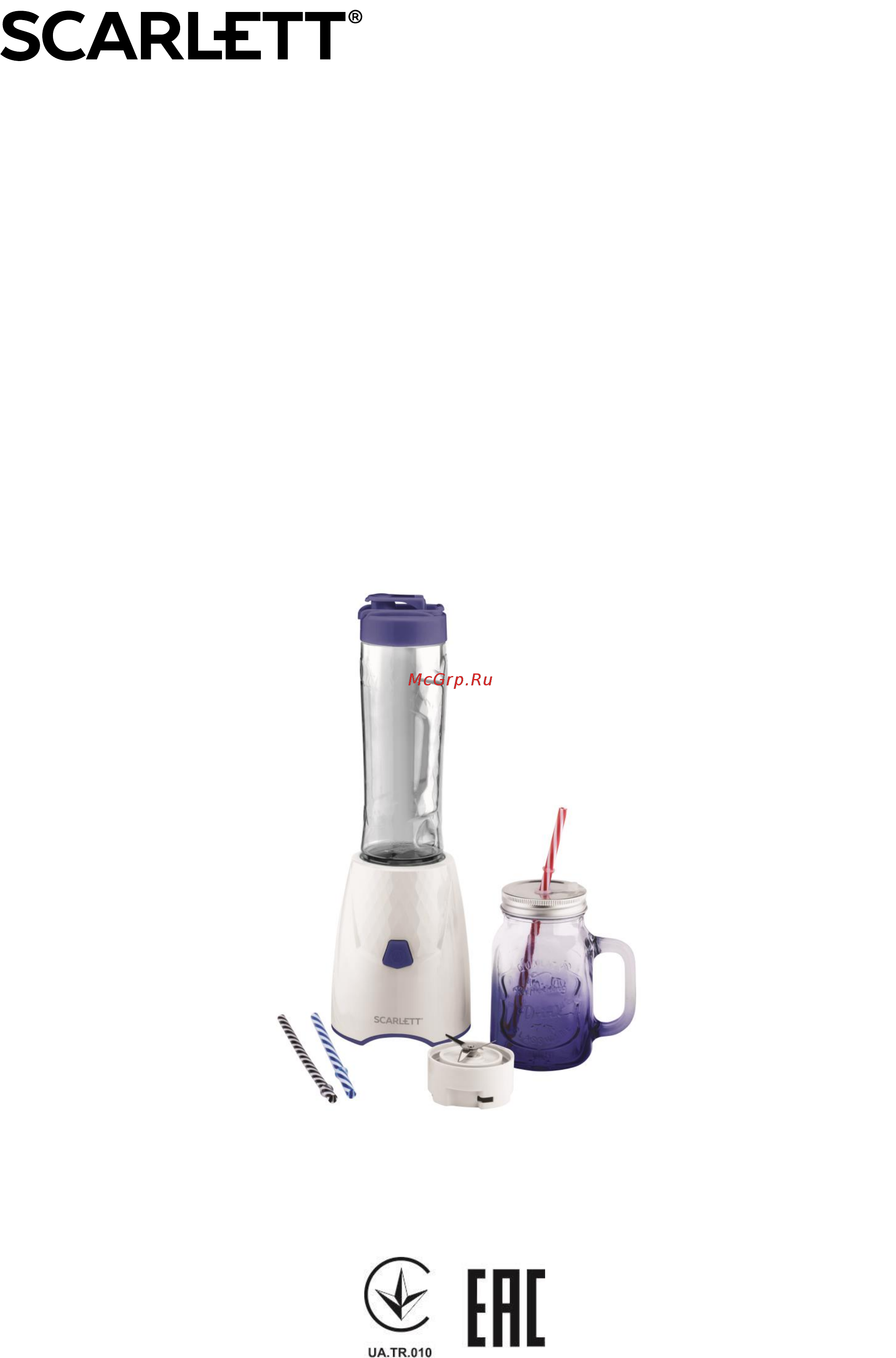 Scarlett SC-JB146G05 Инструкция по эксплуатации онлайн
