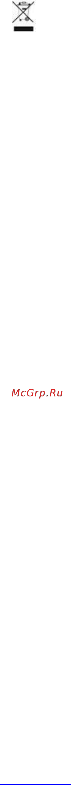 Scarlett SC-JB146G05 Инструкция по эксплуатации онлайн [17/17] 363294