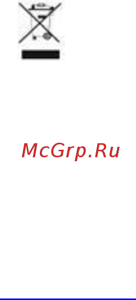 Scarlett SC-JB146P10 Инструкция по эксплуатации онлайн [8/15] 363300