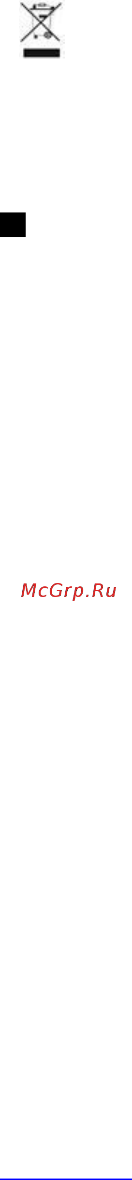 Scarlett SC-HB42M34 Инструкция по эксплуатации онлайн [19/28] 363302