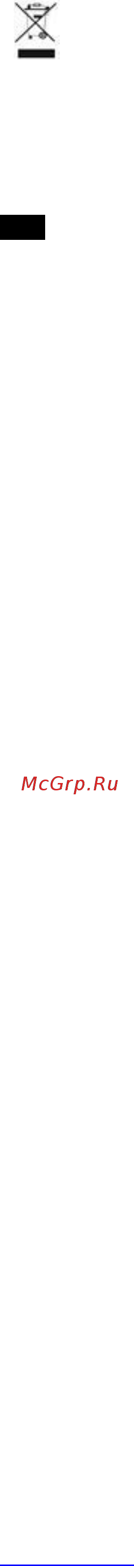 Scarlett SC-HB42M34 Инструкция по эксплуатации онлайн [7/28] 363302