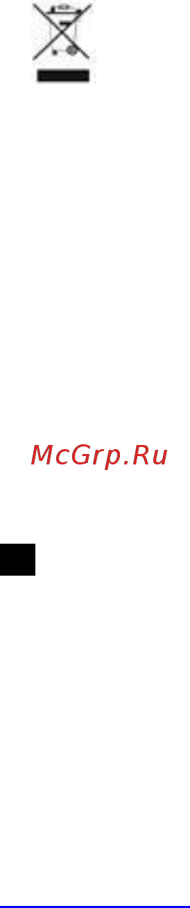 Scarlett SC-MG45M18 Инструкция по эксплуатации онлайн [13/21] 363307