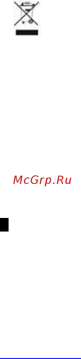 Scarlett SC-MG45M18 Инструкция по эксплуатации онлайн [16/21] 363307