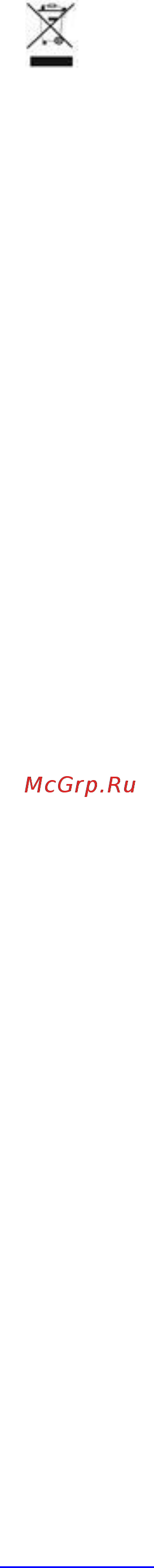 Scarlett SC-MG45S60 [20/20] Www scarlett ru sc mg45s60 20