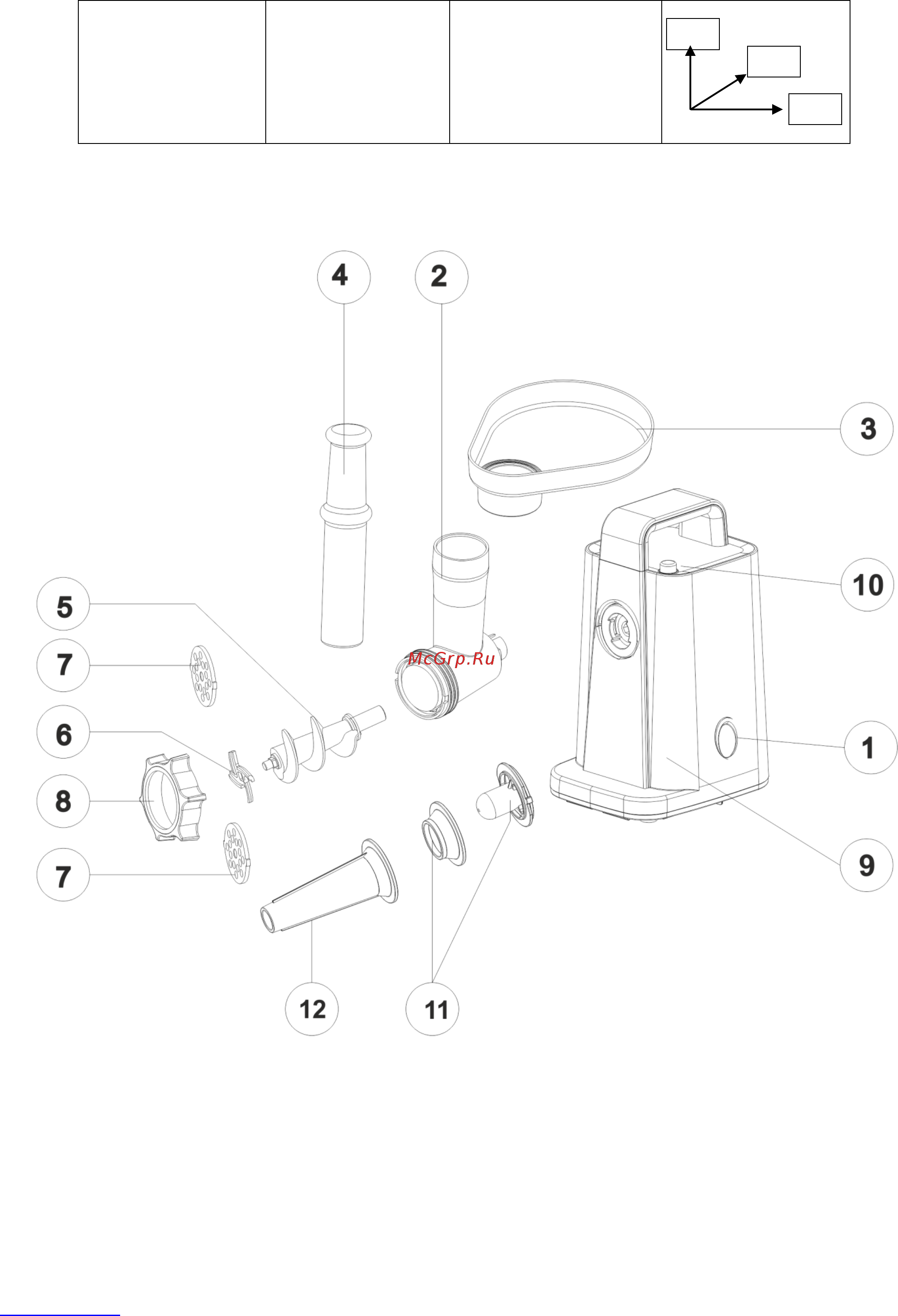 Scarlett SC-MG45S60 Инструкция по эксплуатации онлайн [3/20] 363312
