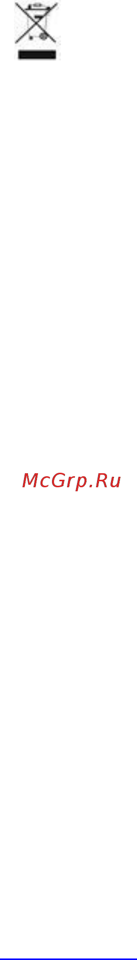 Scarlett SC-TM11018 Инструкция по эксплуатации онлайн [16/16] 363313