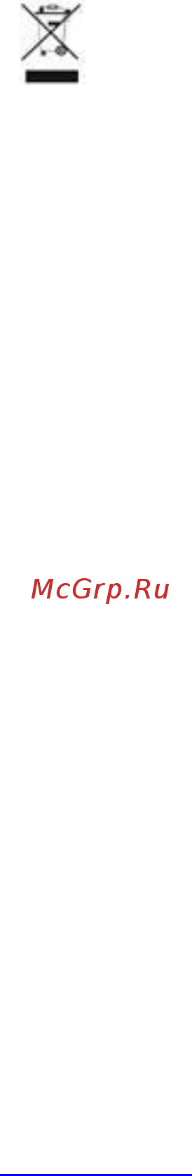 Scarlett SC-TM11020 Инструкция по эксплуатации онлайн [16/16] 363314