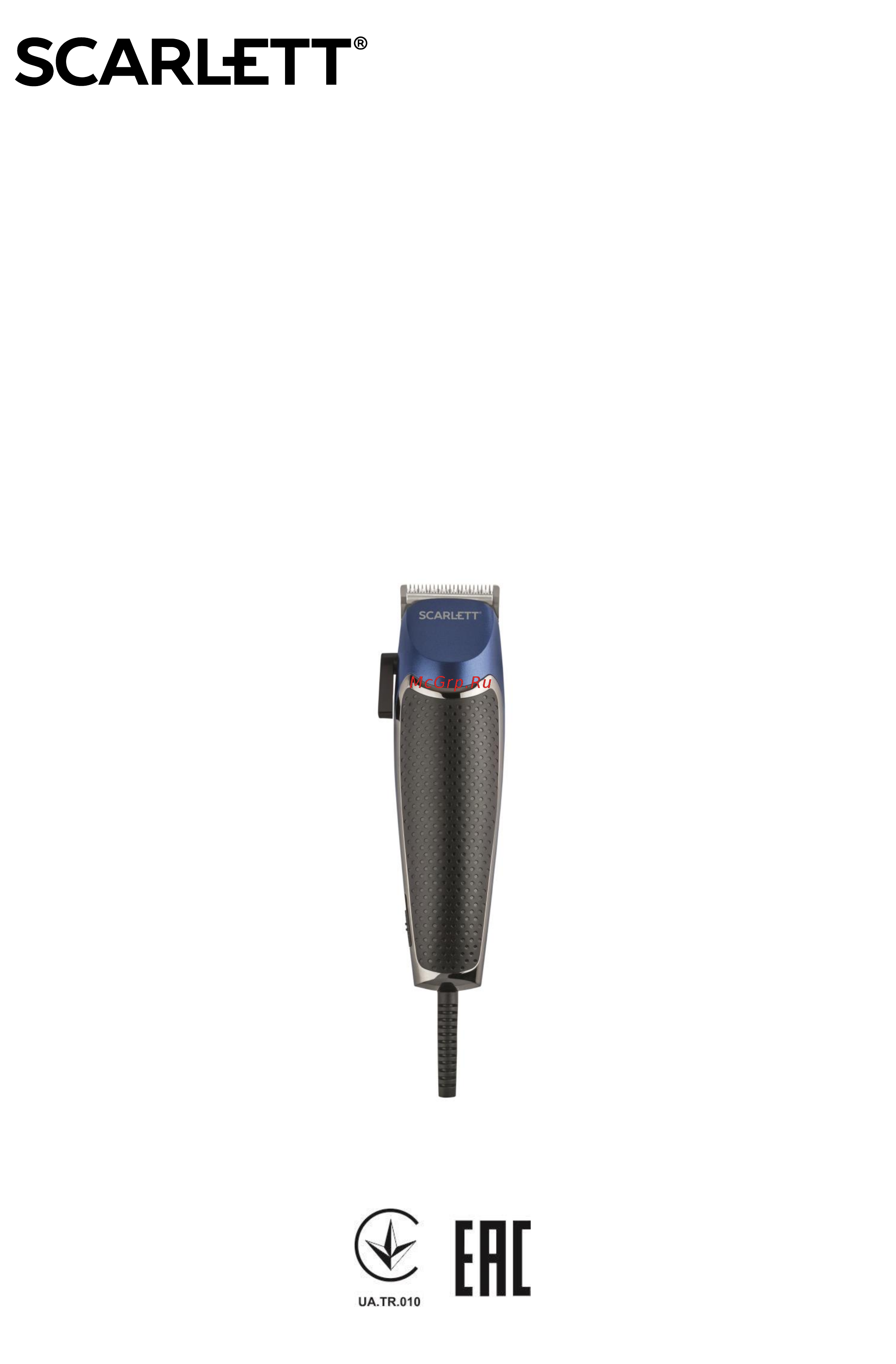 Scarlett SC-HC63C30 Инструкция по эксплуатации онлайн