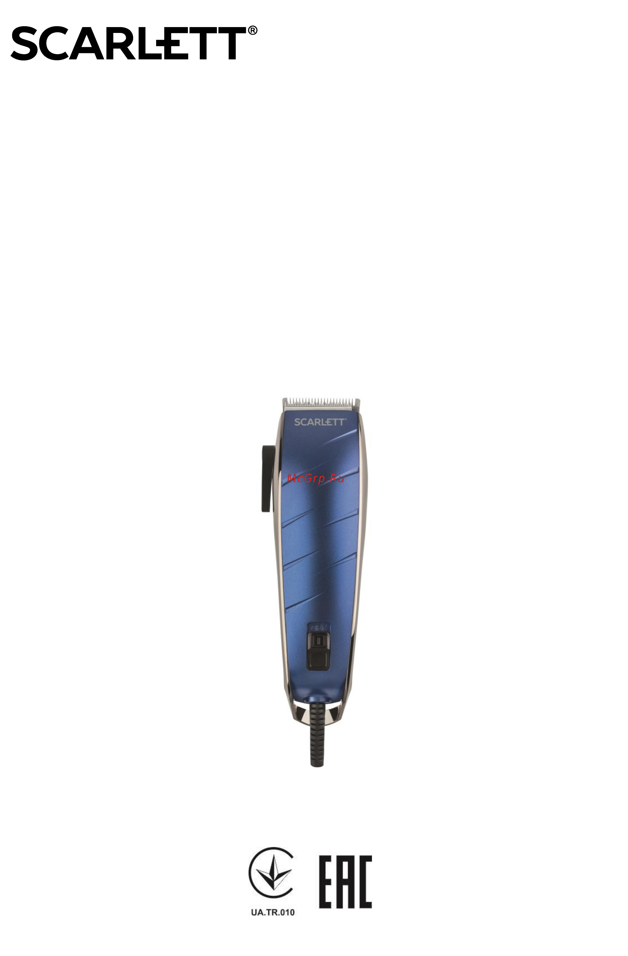 Scarlett SC-HC63C45 Инструкция по эксплуатации онлайн