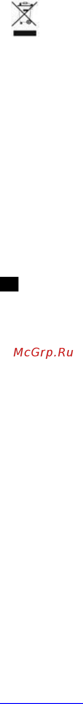 Scarlett SC-HC63C45 Инструкция по эксплуатации онлайн [7/19] 363375