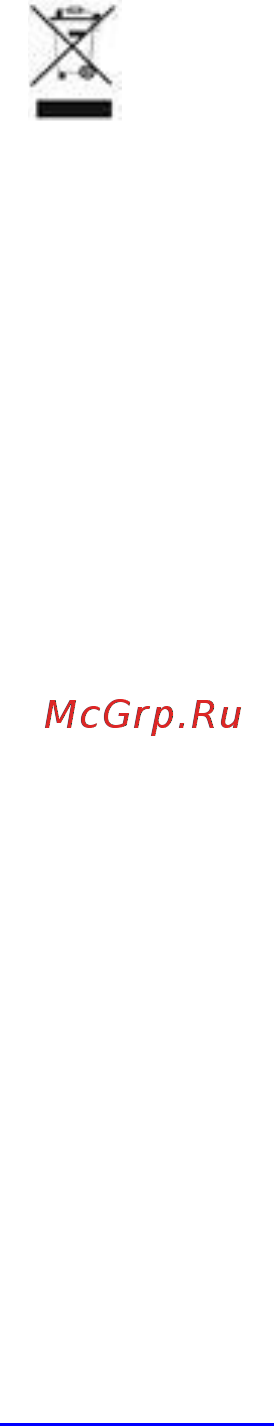 Scarlett SC-HC 63 C 59 Инструкция по эксплуатации онлайн [19/19] 570555