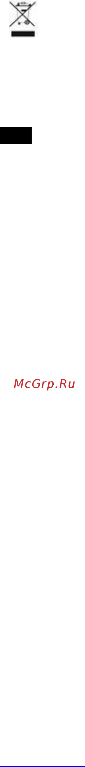 Scarlett SC-HC 63 C 59 [6/19] Rus руководство по эксплуатации