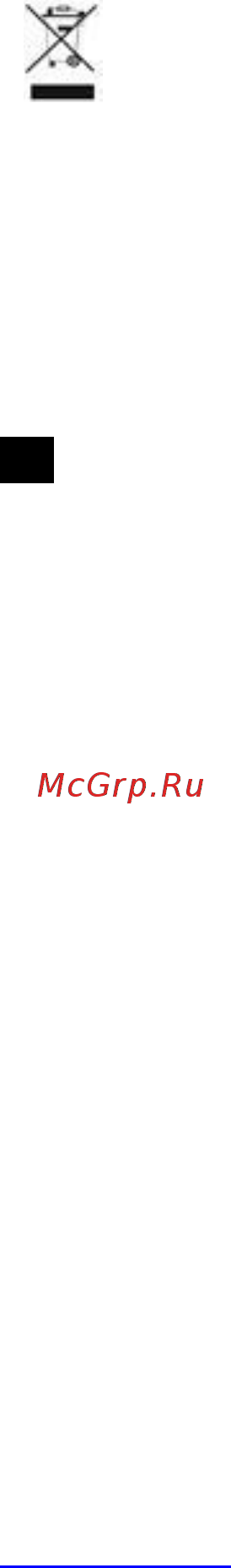Scarlett SC-HC 63 C 59 [9/19] Kz пайдалану жөніндегі нұсқаулық