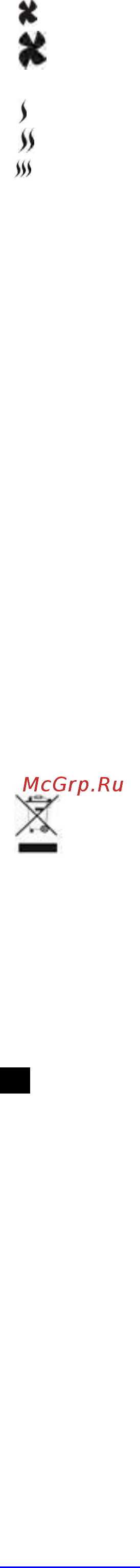 Scarlett SC-HD70I77 Инструкция по эксплуатации онлайн [8/19] 363380