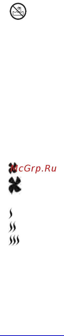 Scarlett SC-HD70I77 Инструкция по эксплуатации онлайн [9/19] 363380